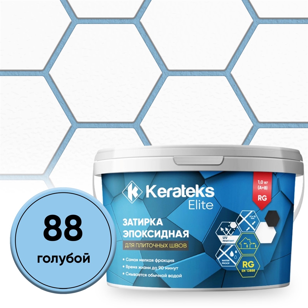 Затирка эпоксидная  Kerateks C.88 (Голубой) 1 кг