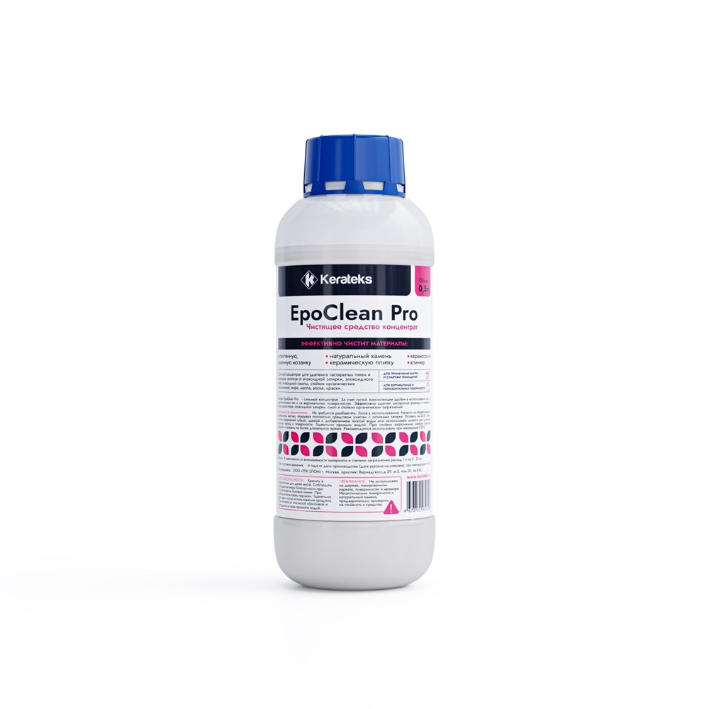 Очиститель остатков от эпоксидной затирки KERATEKS EpoClean PRO, 0,5л