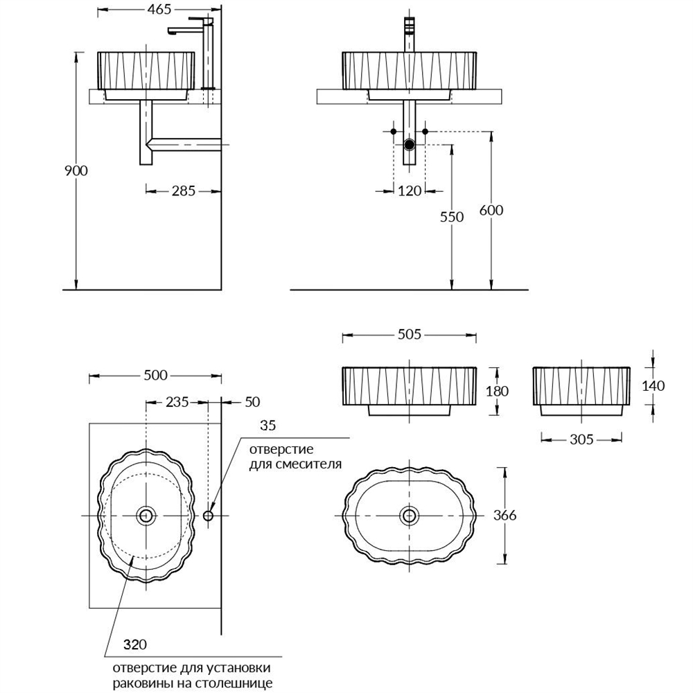 CC.wb.50/WHT Раковина ARTBASIN Conchiglia/АртБейзин Конкилья накладная 50, белая глянцевая