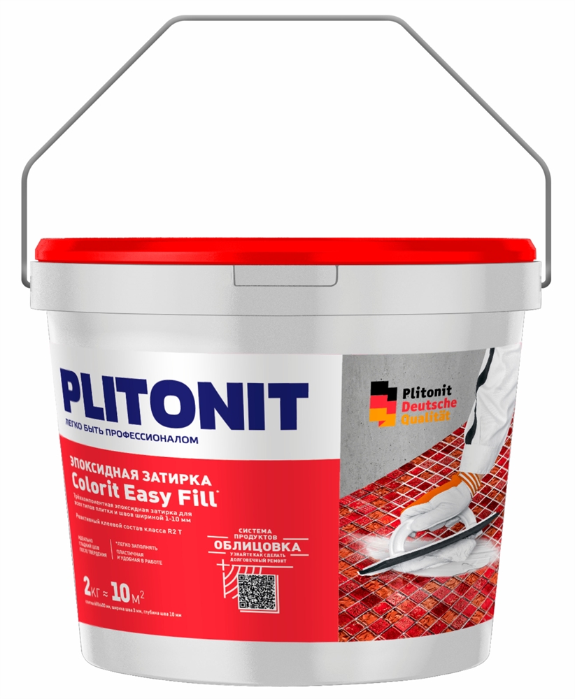 PLITONIT Colorit EasyFill серебристо-серый - 2 кг эпоксидная затирка и реактивный клей для плитки