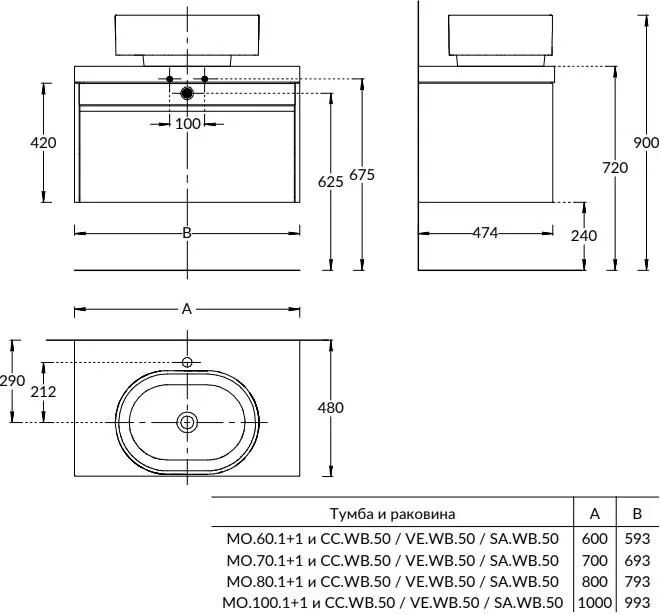 MOD.60.1+1/AR Тумба Modula/Модула подвесная 60 с ящиком 1+1, арабика
