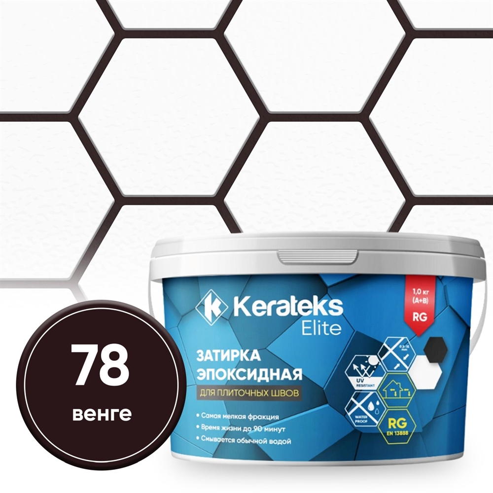 Затирка эпоксидная  Kerateks C.78 (Венге) 1 кг