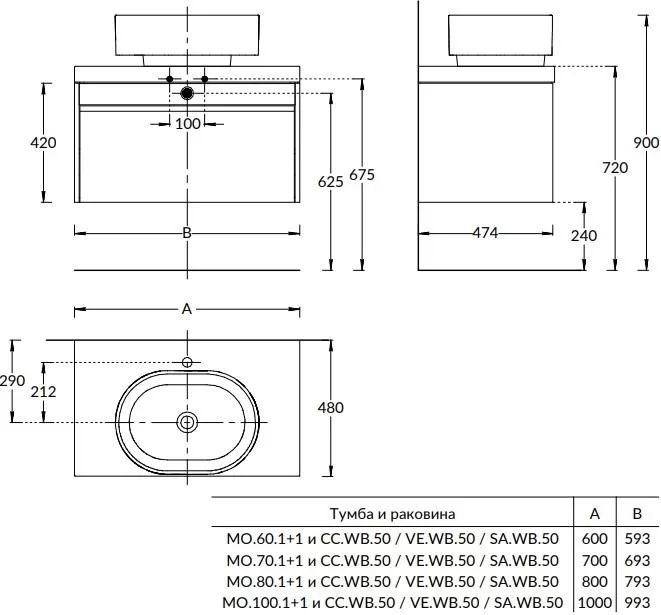 MOD.80.1+1/WHT Тумба Modula/Модула подвесная 80 с ящиком 1+1, белая глянцевая