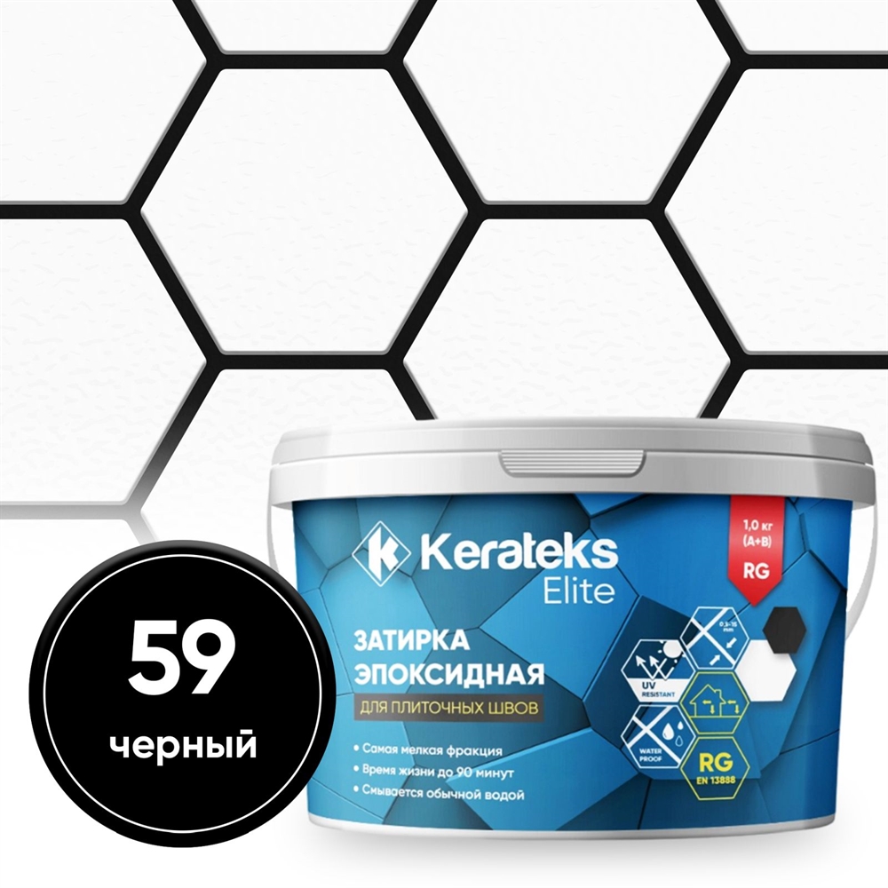 Затирка эпоксидная  Kerateks C.59 (Черный) 1 кг