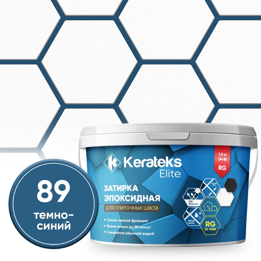 Затирка эпоксидная  Kerateks C.89 (Темно-синий) 1 кг