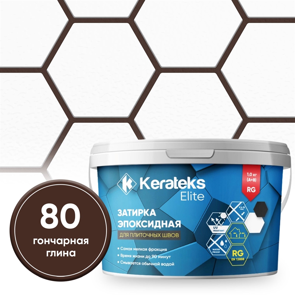 Затирка эпоксидная  Kerateks C.80 (Гончарная глина) 1 кг