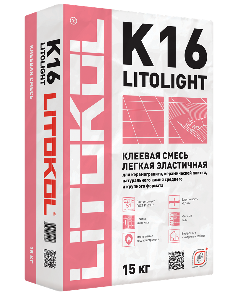 LITOLIGHT K16 серый мешок 15 кг